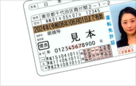 書類が一部写っていない