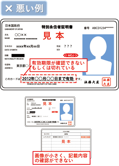 悪い例