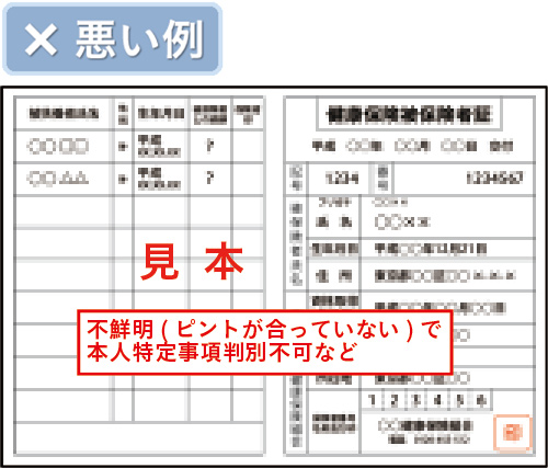 悪い例