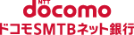 ドコモSMTBネット銀行