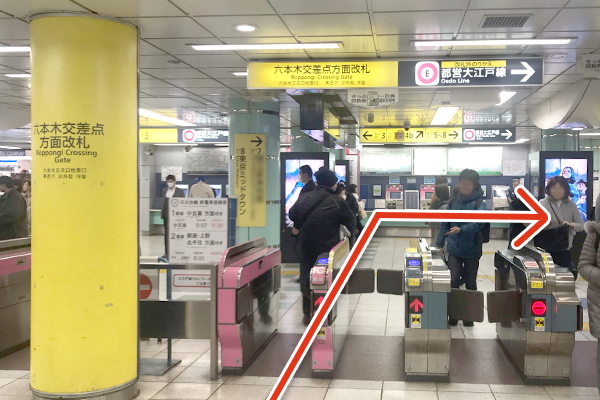 日比谷線六本木駅からのアクセス方法1