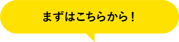 トラリピ利用率No.1通貨ペア※