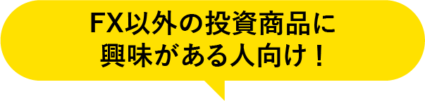 AUD/NZDとの組み合わせ効果も紹介