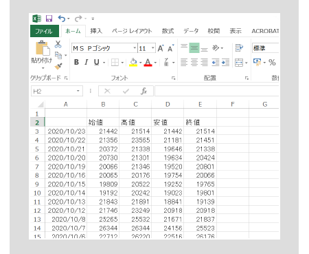 PC取引ツール印刷、データダウンロード