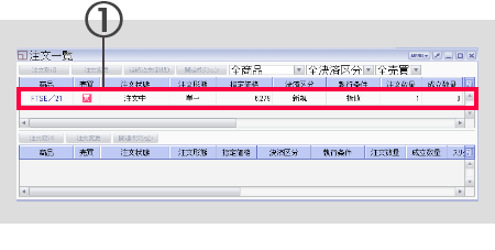 PC取引ツール注文の取消