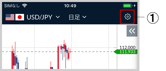 保有するトラリピ/有効注文を表示する-1