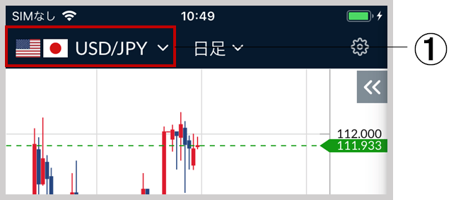 通貨ペア変更-1