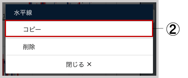「設定」をタップ