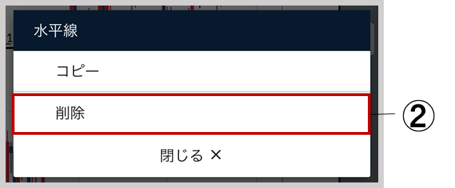 「設定」をタップ