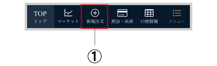 トラリピ新規発注