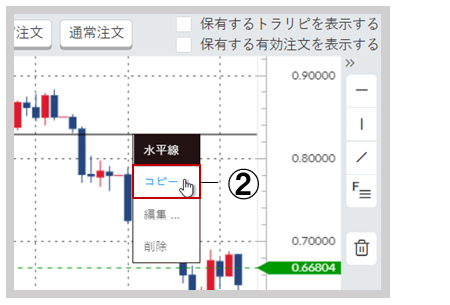 描画複製-2