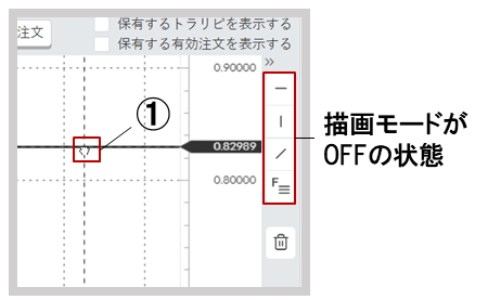 描画削除-1