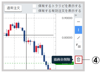 描画削除-4