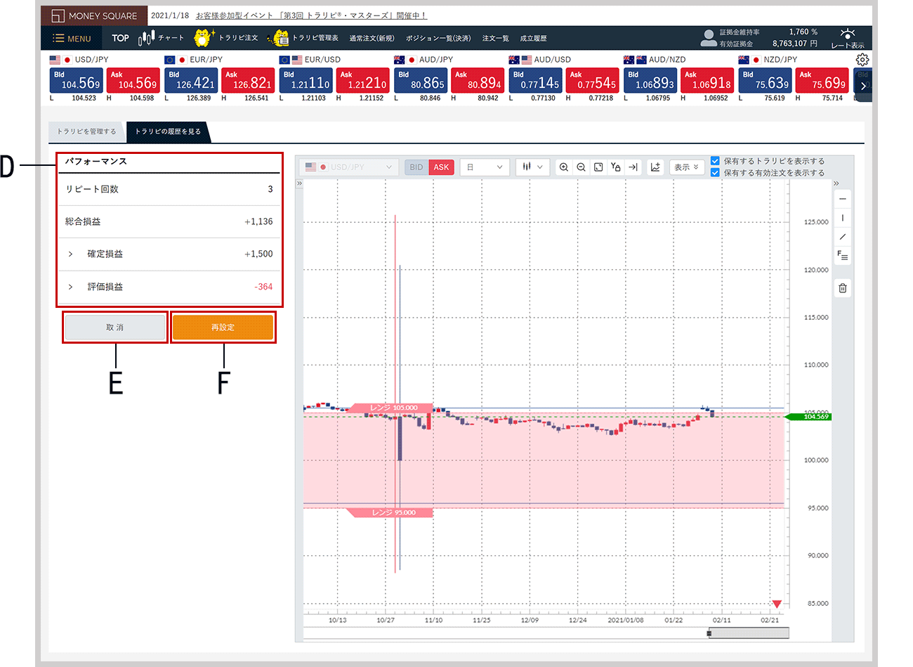 画像2-1