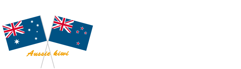 これだけは知っておきたい！オージーキウイ基礎知識