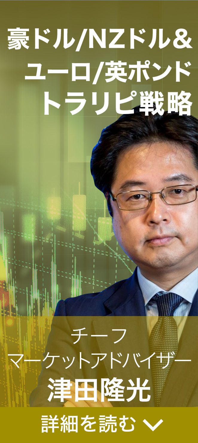 大予想」2022年の為替・株｜2022年大予想 - マネースクエア