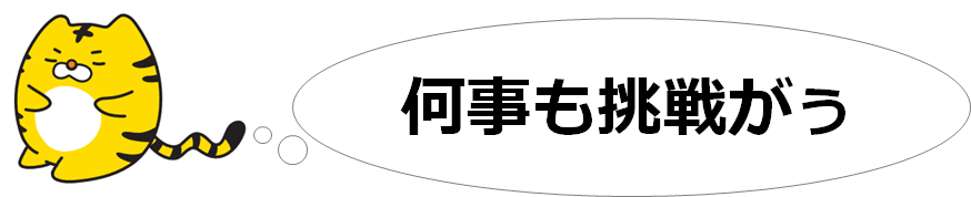 トラリピくん