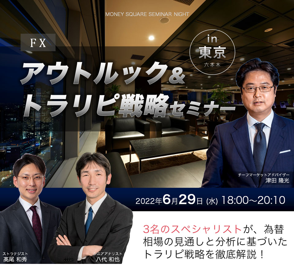 6月セミナーの申込みページ画像1