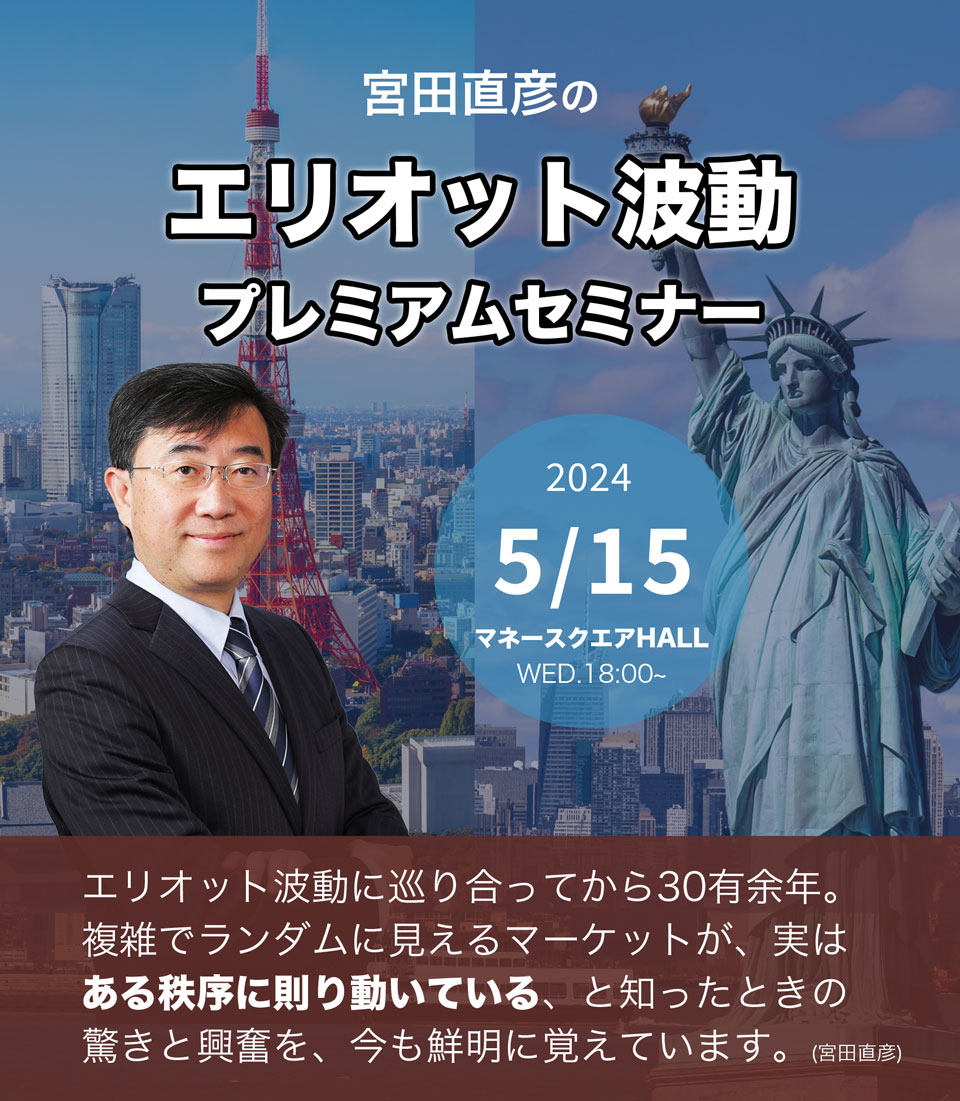 5月15日セミナーの申込みページ画像1