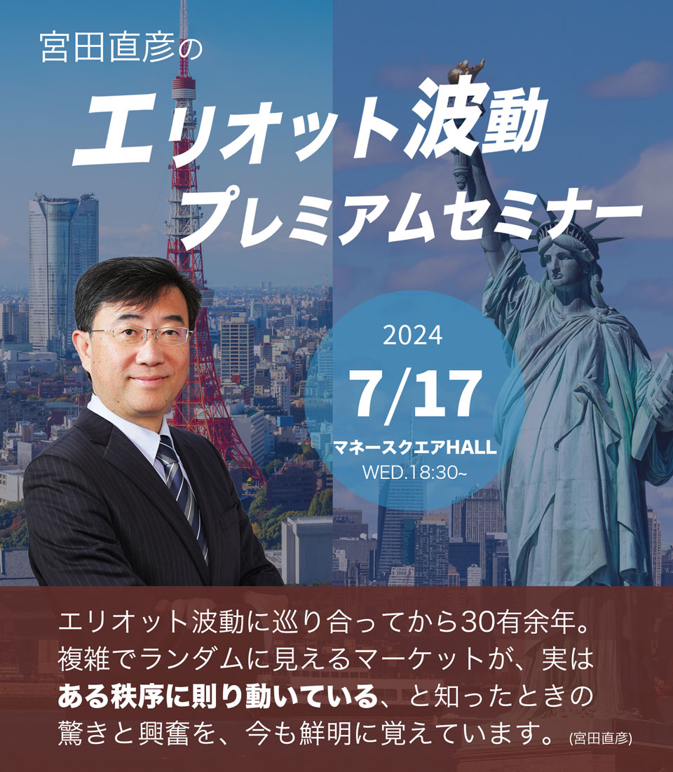 7月17日セミナーの申込みページ画像1