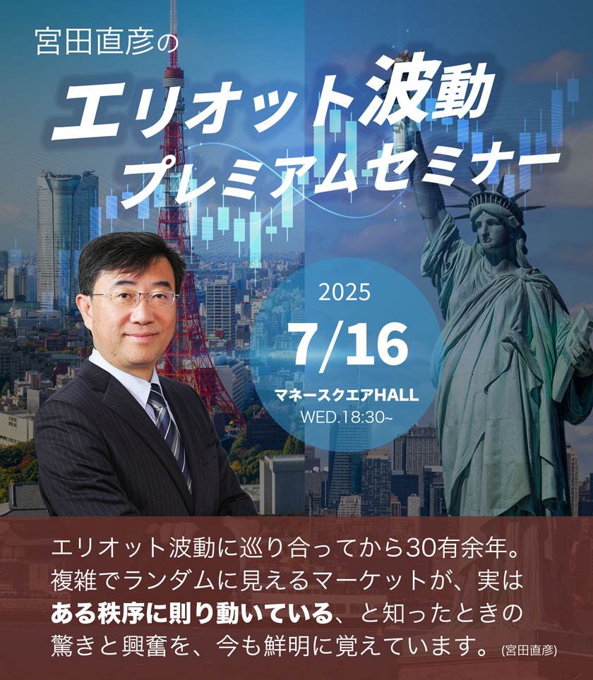 7月16日セミナーの申込みページ画像1