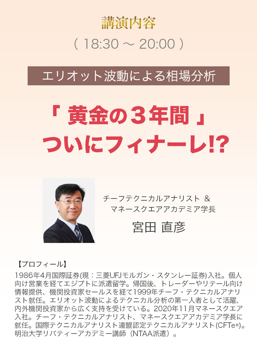 11月12日セミナーの申込みページ画像2