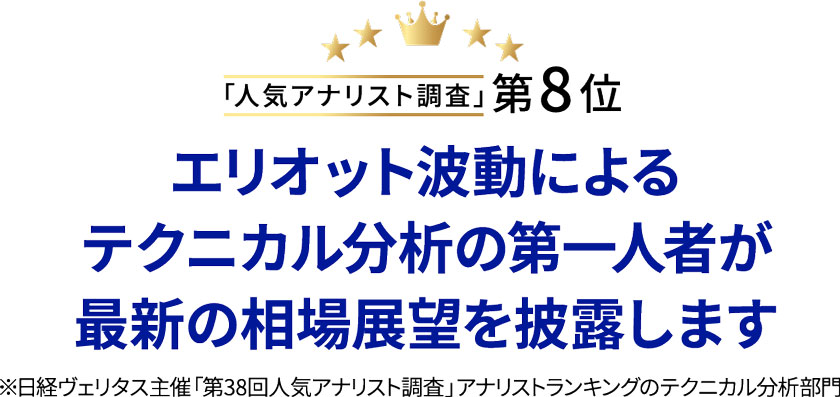 7月15日セミナーの申込みページ画像2