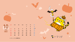 2026年10月