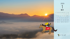 2026年1月