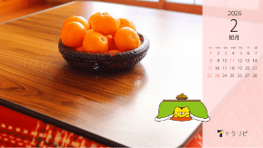 2026年2月