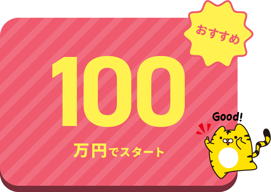 【おすすめ】NOK/SEK Half&Half(ハーフアンドハーフ)戦略 100万円でスタート